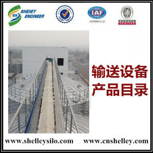 輸送設備產品目錄與參數